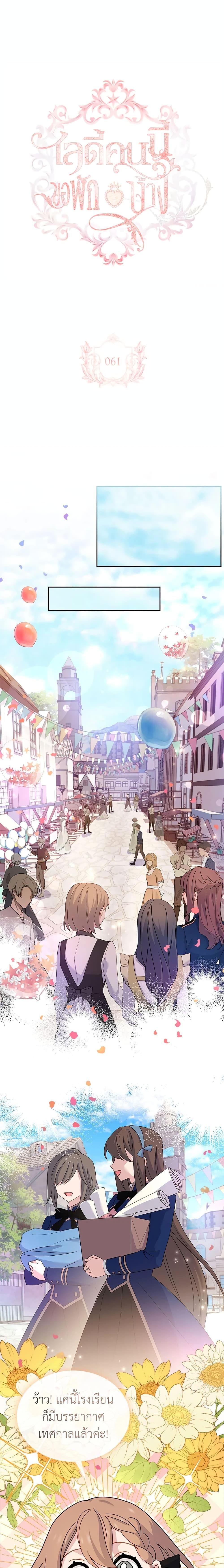 Manga-lc-com อ่านมังงะ อ่านการ์ตูน ออนไลน์ ฟรี The Lady Needs a Break ตอนที่ 1 2 3 4 5 6 7 8 9 10 11 12 13 14 ฟรี ไม่มีโฆษณา Manga-lc - อ่าน มังงะ อ่าน การ์ตูน ออนไลน์ อ่านมังงะ ฟรี