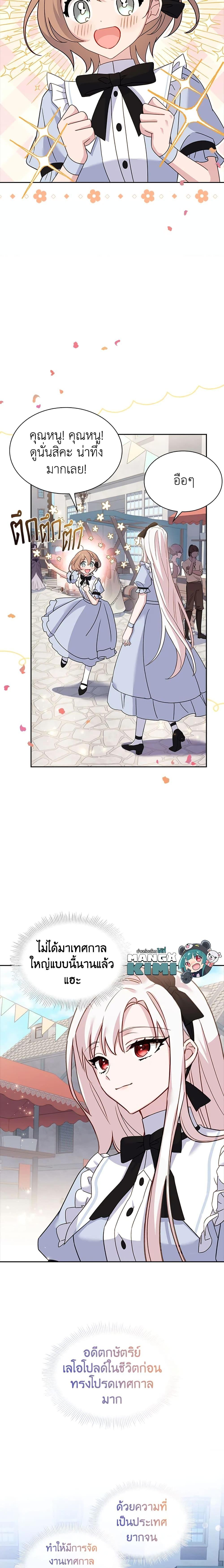 Manga-lc-com อ่านมังงะ อ่านการ์ตูน ออนไลน์ ฟรี The Lady Needs a Break ตอนที่ 1 2 3 4 5 6 7 8 9 10 11 12 13 14 ฟรี ไม่มีโฆษณา Manga-lc - อ่าน มังงะ อ่าน การ์ตูน ออนไลน์ อ่านมังงะ ฟรี
