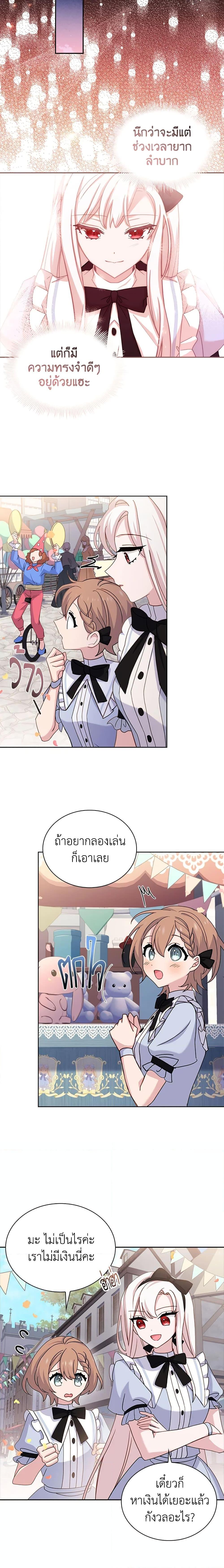 Manga-lc-com อ่านมังงะ อ่านการ์ตูน ออนไลน์ ฟรี The Lady Needs a Break ตอนที่ 1 2 3 4 5 6 7 8 9 10 11 12 13 14 ฟรี ไม่มีโฆษณา Manga-lc - อ่าน มังงะ อ่าน การ์ตูน ออนไลน์ อ่านมังงะ ฟรี