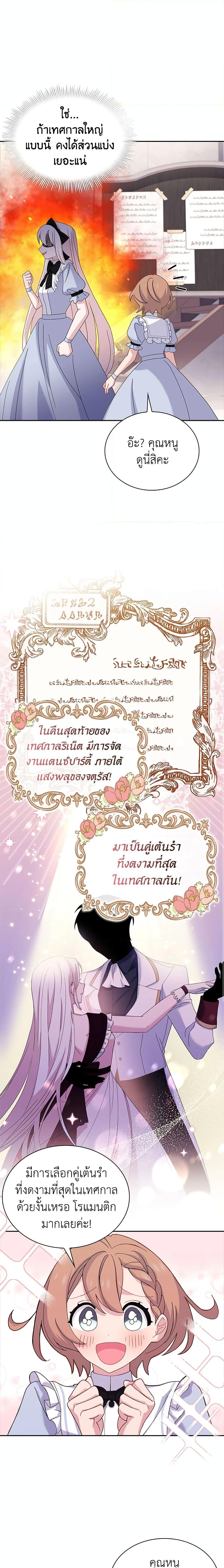 Manga-lc-com อ่านมังงะ อ่านการ์ตูน ออนไลน์ ฟรี The Lady Needs a Break ตอนที่ 1 2 3 4 5 6 7 8 9 10 11 12 13 14 ฟรี ไม่มีโฆษณา Manga-lc - อ่าน มังงะ อ่าน การ์ตูน ออนไลน์ อ่านมังงะ ฟรี