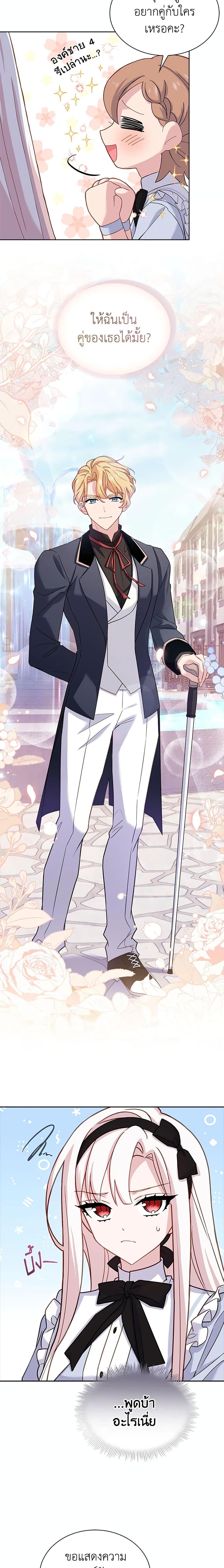 Manga-lc-com อ่านมังงะ อ่านการ์ตูน ออนไลน์ ฟรี The Lady Needs a Break ตอนที่ 1 2 3 4 5 6 7 8 9 10 11 12 13 14 ฟรี ไม่มีโฆษณา Manga-lc - อ่าน มังงะ อ่าน การ์ตูน ออนไลน์ อ่านมังงะ ฟรี