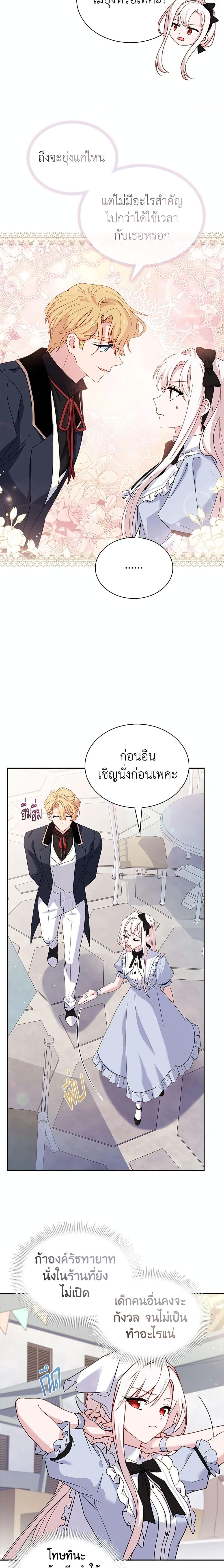 Manga-lc-com อ่านมังงะ อ่านการ์ตูน ออนไลน์ ฟรี The Lady Needs a Break ตอนที่ 1 2 3 4 5 6 7 8 9 10 11 12 13 14 ฟรี ไม่มีโฆษณา Manga-lc - อ่าน มังงะ อ่าน การ์ตูน ออนไลน์ อ่านมังงะ ฟรี