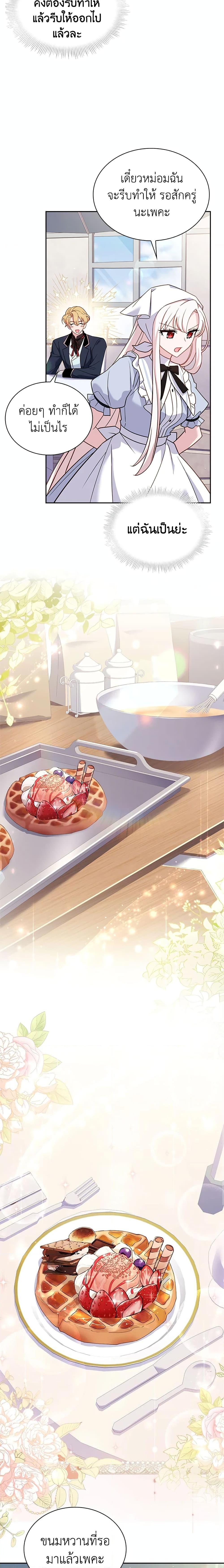 Manga-lc-com อ่านมังงะ อ่านการ์ตูน ออนไลน์ ฟรี The Lady Needs a Break ตอนที่ 1 2 3 4 5 6 7 8 9 10 11 12 13 14 ฟรี ไม่มีโฆษณา Manga-lc - อ่าน มังงะ อ่าน การ์ตูน ออนไลน์ อ่านมังงะ ฟรี