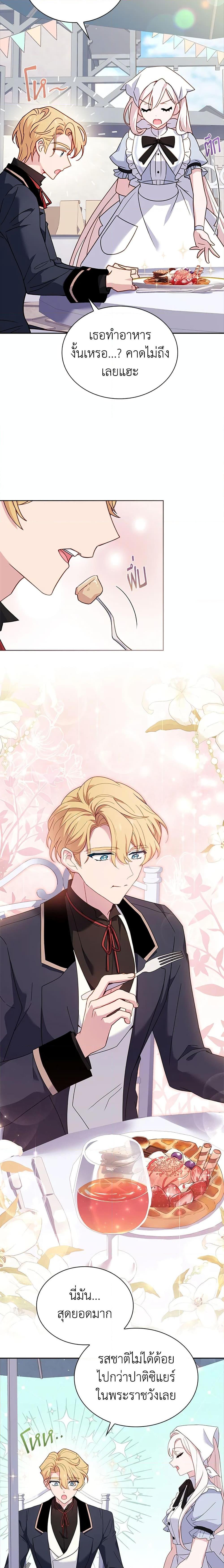 Manga-lc-com อ่านมังงะ อ่านการ์ตูน ออนไลน์ ฟรี The Lady Needs a Break ตอนที่ 1 2 3 4 5 6 7 8 9 10 11 12 13 14 ฟรี ไม่มีโฆษณา Manga-lc - อ่าน มังงะ อ่าน การ์ตูน ออนไลน์ อ่านมังงะ ฟรี