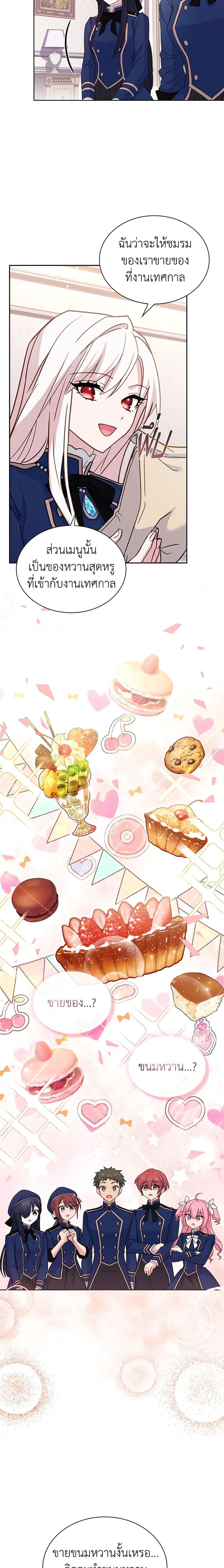 Manga-lc-com อ่านมังงะ อ่านการ์ตูน ออนไลน์ ฟรี The Lady Needs a Break ตอนที่ 1 2 3 4 5 6 7 8 9 10 11 12 13 14 ฟรี ไม่มีโฆษณา Manga-lc - อ่าน มังงะ อ่าน การ์ตูน ออนไลน์ อ่านมังงะ ฟรี