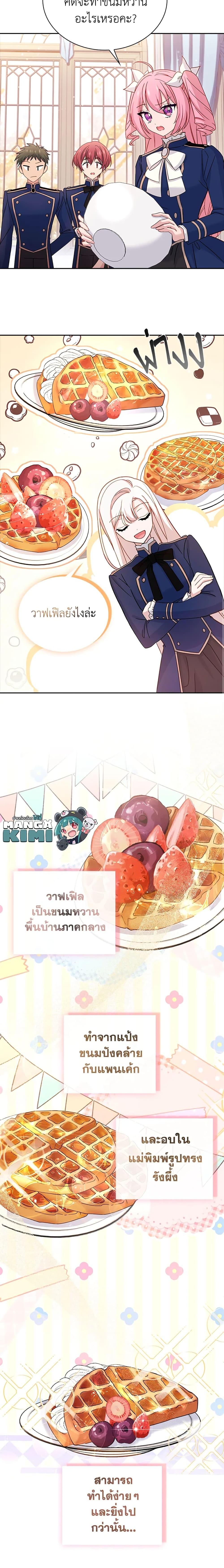 Manga-lc-com อ่านมังงะ อ่านการ์ตูน ออนไลน์ ฟรี The Lady Needs a Break ตอนที่ 1 2 3 4 5 6 7 8 9 10 11 12 13 14 ฟรี ไม่มีโฆษณา Manga-lc - อ่าน มังงะ อ่าน การ์ตูน ออนไลน์ อ่านมังงะ ฟรี