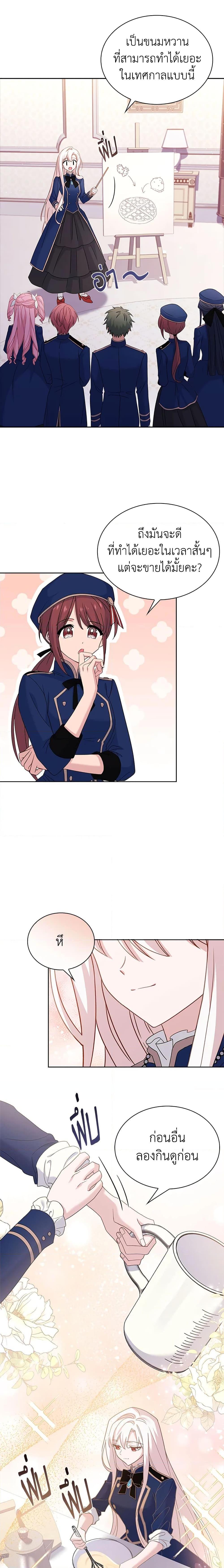 Manga-lc-com อ่านมังงะ อ่านการ์ตูน ออนไลน์ ฟรี The Lady Needs a Break ตอนที่ 1 2 3 4 5 6 7 8 9 10 11 12 13 14 ฟรี ไม่มีโฆษณา Manga-lc - อ่าน มังงะ อ่าน การ์ตูน ออนไลน์ อ่านมังงะ ฟรี