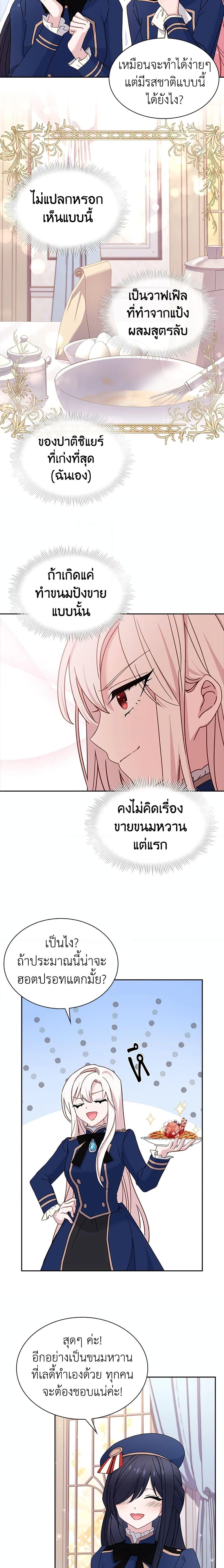 Manga-lc-com อ่านมังงะ อ่านการ์ตูน ออนไลน์ ฟรี The Lady Needs a Break ตอนที่ 1 2 3 4 5 6 7 8 9 10 11 12 13 14 ฟรี ไม่มีโฆษณา Manga-lc - อ่าน มังงะ อ่าน การ์ตูน ออนไลน์ อ่านมังงะ ฟรี