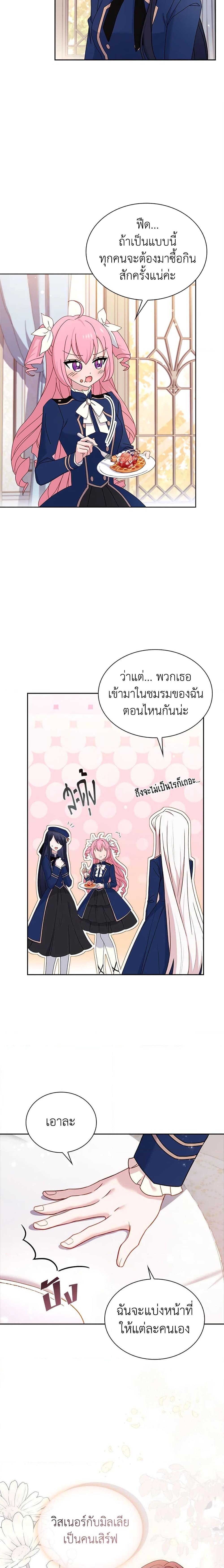 Manga-lc-com อ่านมังงะ อ่านการ์ตูน ออนไลน์ ฟรี The Lady Needs a Break ตอนที่ 1 2 3 4 5 6 7 8 9 10 11 12 13 14 ฟรี ไม่มีโฆษณา Manga-lc - อ่าน มังงะ อ่าน การ์ตูน ออนไลน์ อ่านมังงะ ฟรี