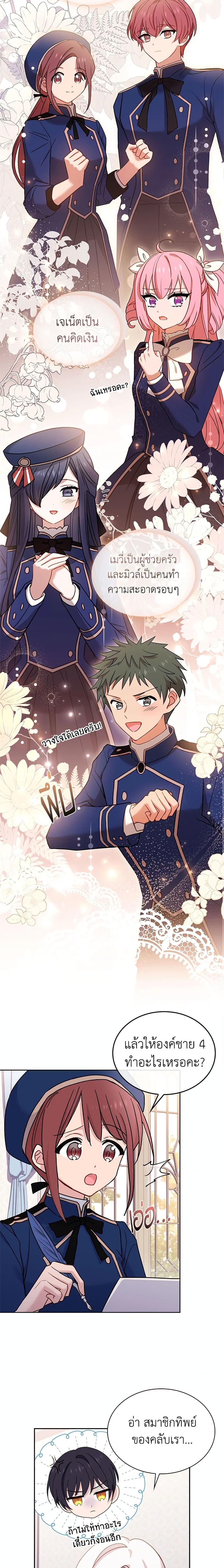 Manga-lc-com อ่านมังงะ อ่านการ์ตูน ออนไลน์ ฟรี The Lady Needs a Break ตอนที่ 1 2 3 4 5 6 7 8 9 10 11 12 13 14 ฟรี ไม่มีโฆษณา Manga-lc - อ่าน มังงะ อ่าน การ์ตูน ออนไลน์ อ่านมังงะ ฟรี