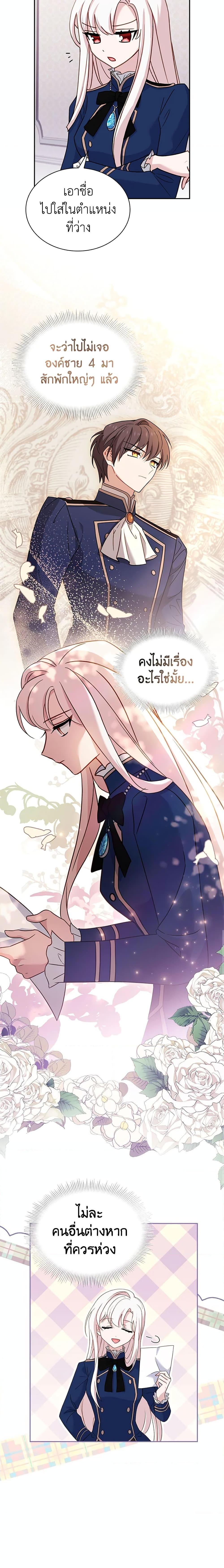 Manga-lc-com อ่านมังงะ อ่านการ์ตูน ออนไลน์ ฟรี The Lady Needs a Break ตอนที่ 1 2 3 4 5 6 7 8 9 10 11 12 13 14 ฟรี ไม่มีโฆษณา Manga-lc - อ่าน มังงะ อ่าน การ์ตูน ออนไลน์ อ่านมังงะ ฟรี