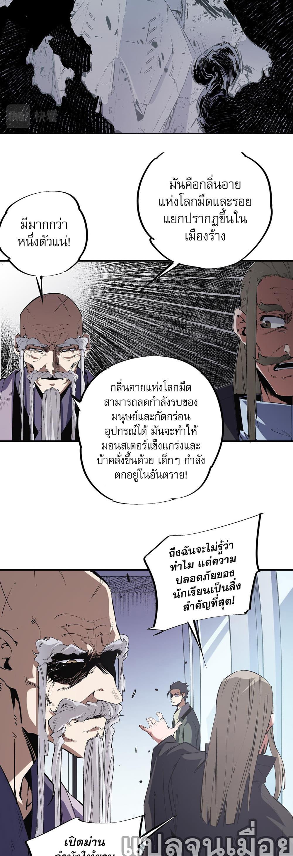Manga-lc-com อ่านมังงะ อ่านการ์ตูน ออนไลน์ ฟรี Job Changing for the Entire Population The Jobless Me Will Terminate the Gods ตอนที่ 1 2 3 4 5 6 7 8 9 10 11 12 13 14 ฟรี ไม่มีโฆษณา Manga-lc - อ่าน มังงะ อ่าน การ์ตูน ออนไลน์ อ่านมังงะ ฟรี