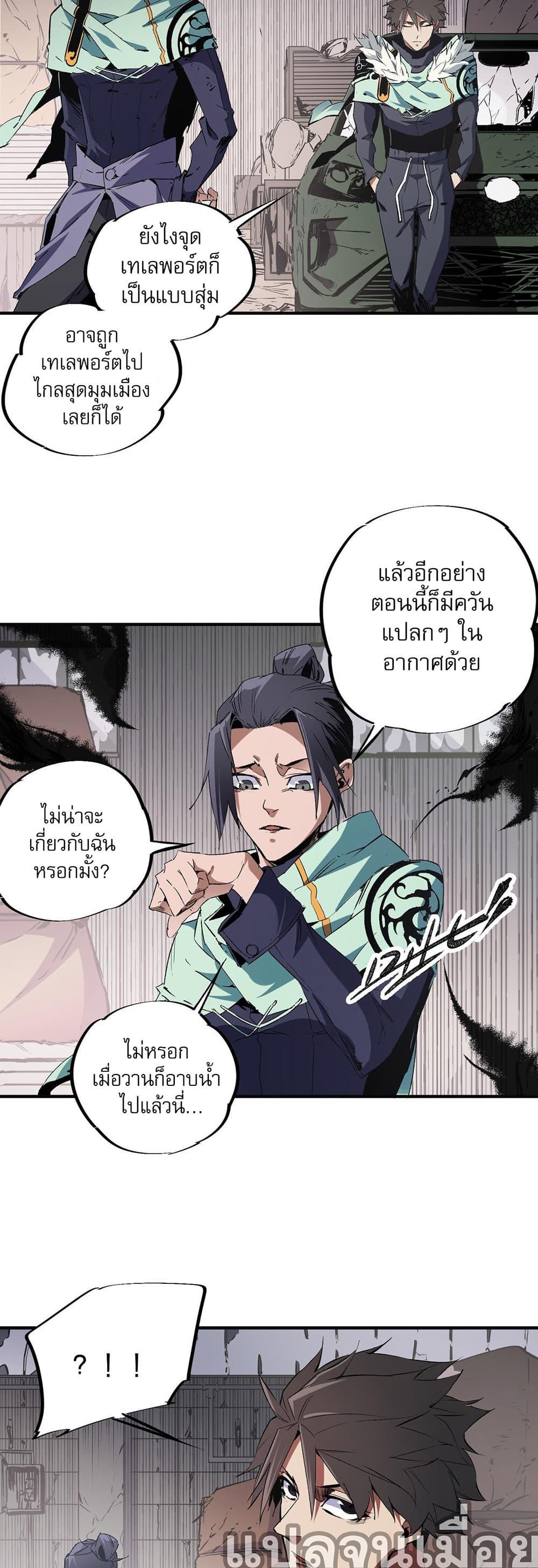 Manga-lc-com อ่านมังงะ อ่านการ์ตูน ออนไลน์ ฟรี Job Changing for the Entire Population The Jobless Me Will Terminate the Gods ตอนที่ 1 2 3 4 5 6 7 8 9 10 11 12 13 14 ฟรี ไม่มีโฆษณา Manga-lc - อ่าน มังงะ อ่าน การ์ตูน ออนไลน์ อ่านมังงะ ฟรี