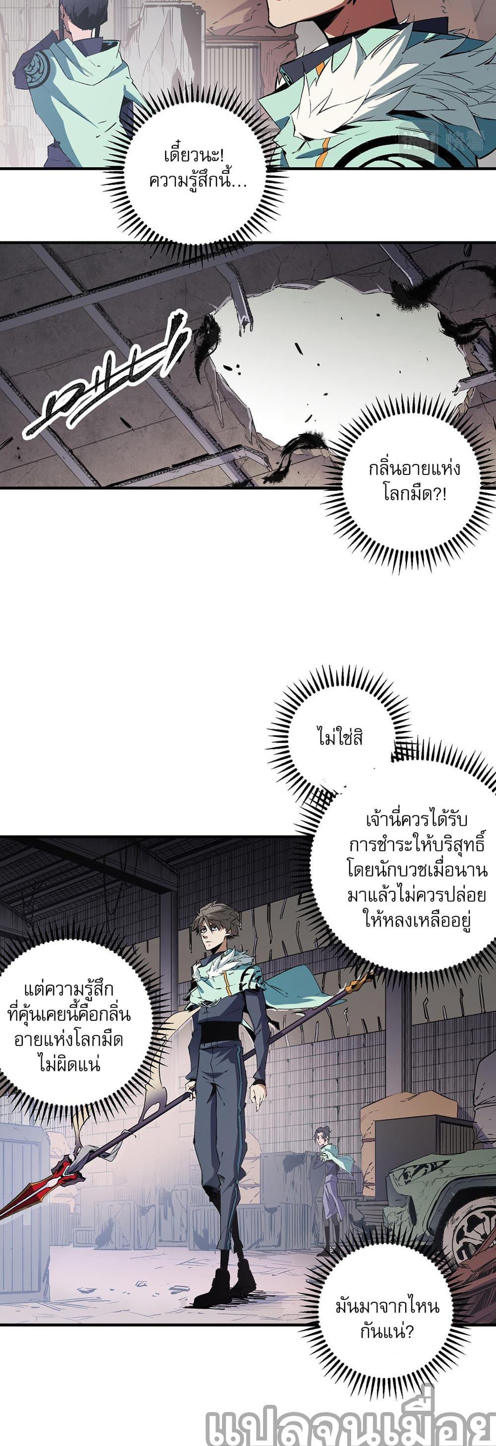 Manga-lc-com อ่านมังงะ อ่านการ์ตูน ออนไลน์ ฟรี Job Changing for the Entire Population The Jobless Me Will Terminate the Gods ตอนที่ 1 2 3 4 5 6 7 8 9 10 11 12 13 14 ฟรี ไม่มีโฆษณา Manga-lc - อ่าน มังงะ อ่าน การ์ตูน ออนไลน์ อ่านมังงะ ฟรี