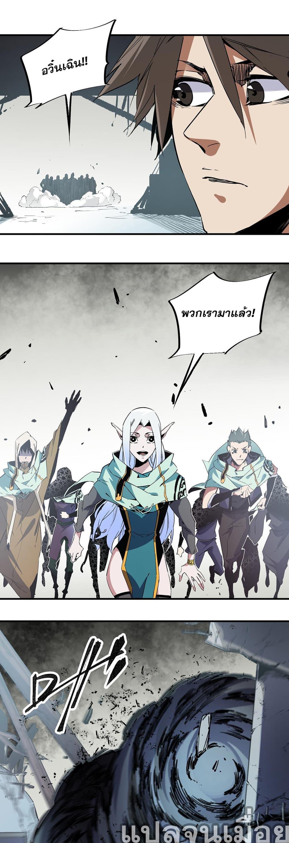 Manga-lc-com อ่านมังงะ อ่านการ์ตูน ออนไลน์ ฟรี Job Changing for the Entire Population The Jobless Me Will Terminate the Gods ตอนที่ 1 2 3 4 5 6 7 8 9 10 11 12 13 14 ฟรี ไม่มีโฆษณา Manga-lc - อ่าน มังงะ อ่าน การ์ตูน ออนไลน์ อ่านมังงะ ฟรี