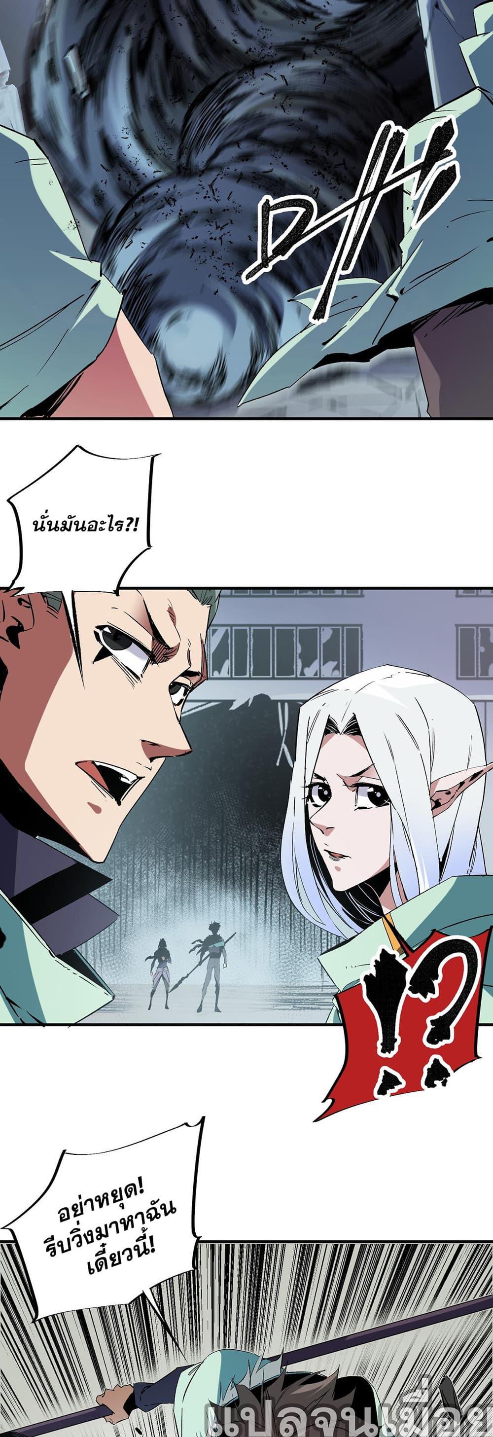 Manga-lc-com อ่านมังงะ อ่านการ์ตูน ออนไลน์ ฟรี Job Changing for the Entire Population The Jobless Me Will Terminate the Gods ตอนที่ 1 2 3 4 5 6 7 8 9 10 11 12 13 14 ฟรี ไม่มีโฆษณา Manga-lc - อ่าน มังงะ อ่าน การ์ตูน ออนไลน์ อ่านมังงะ ฟรี