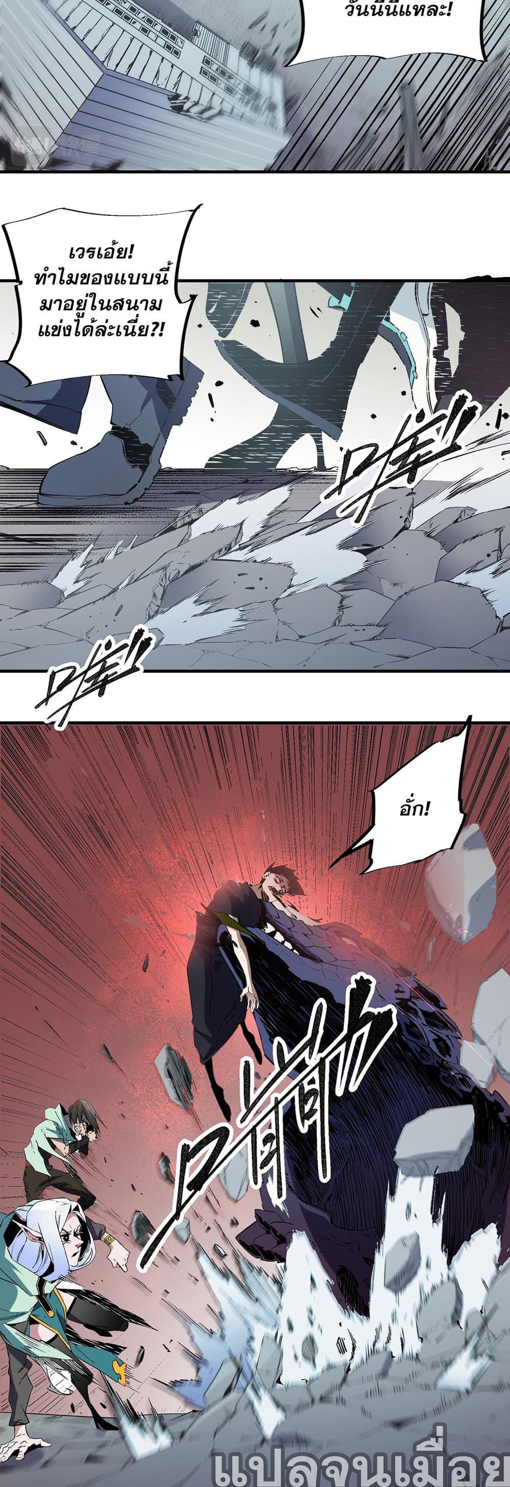 Manga-lc-com อ่านมังงะ อ่านการ์ตูน ออนไลน์ ฟรี Job Changing for the Entire Population The Jobless Me Will Terminate the Gods ตอนที่ 1 2 3 4 5 6 7 8 9 10 11 12 13 14 ฟรี ไม่มีโฆษณา Manga-lc - อ่าน มังงะ อ่าน การ์ตูน ออนไลน์ อ่านมังงะ ฟรี