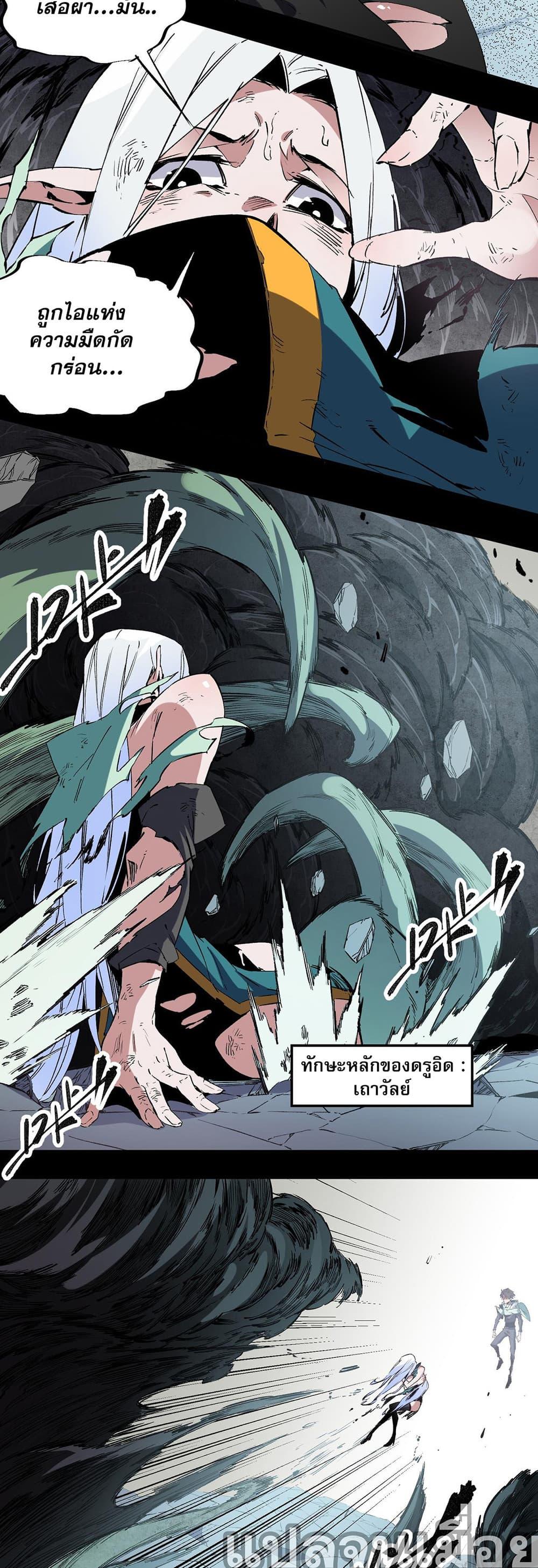 Manga-lc-com อ่านมังงะ อ่านการ์ตูน ออนไลน์ ฟรี Job Changing for the Entire Population The Jobless Me Will Terminate the Gods ตอนที่ 1 2 3 4 5 6 7 8 9 10 11 12 13 14 ฟรี ไม่มีโฆษณา Manga-lc - อ่าน มังงะ อ่าน การ์ตูน ออนไลน์ อ่านมังงะ ฟรี