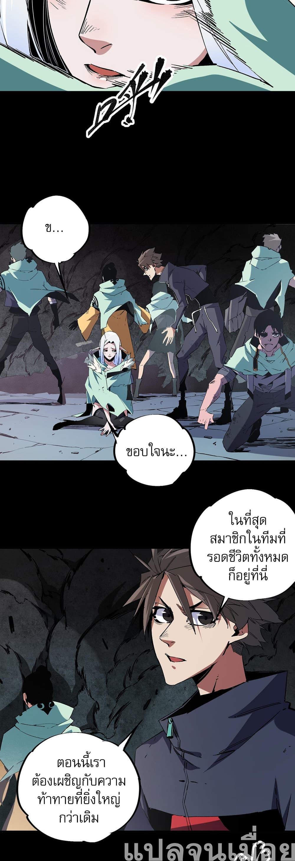 Manga-lc-com อ่านมังงะ อ่านการ์ตูน ออนไลน์ ฟรี Job Changing for the Entire Population The Jobless Me Will Terminate the Gods ตอนที่ 1 2 3 4 5 6 7 8 9 10 11 12 13 14 ฟรี ไม่มีโฆษณา Manga-lc - อ่าน มังงะ อ่าน การ์ตูน ออนไลน์ อ่านมังงะ ฟรี