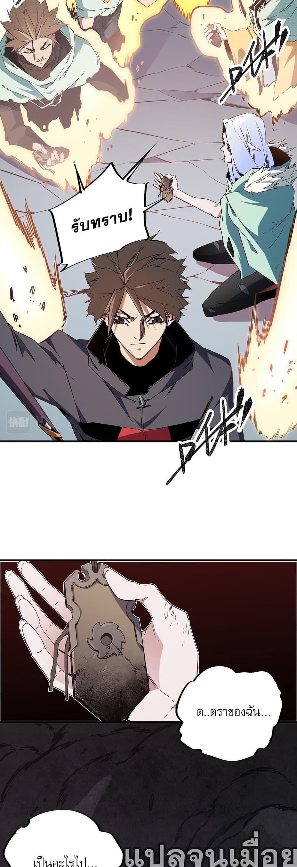 Manga-lc-com อ่านมังงะ อ่านการ์ตูน ออนไลน์ ฟรี Job Changing for the Entire Population The Jobless Me Will Terminate the Gods ตอนที่ 1 2 3 4 5 6 7 8 9 10 11 12 13 14 ฟรี ไม่มีโฆษณา Manga-lc - อ่าน มังงะ อ่าน การ์ตูน ออนไลน์ อ่านมังงะ ฟรี