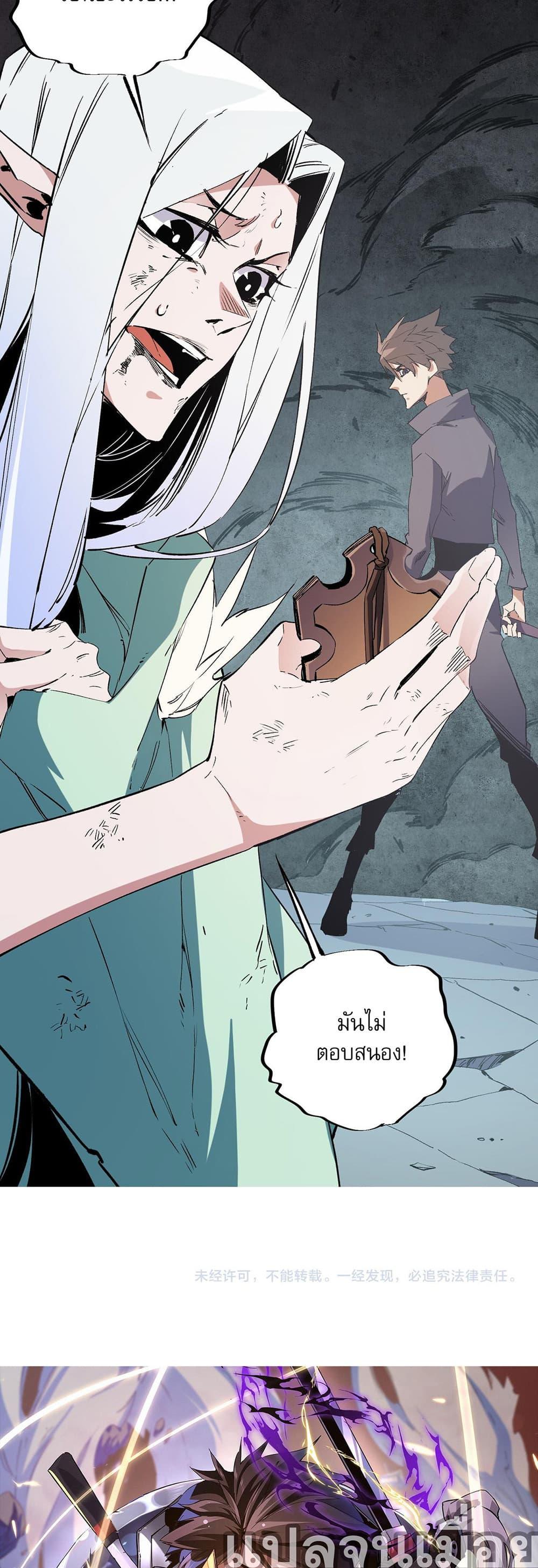 Manga-lc-com อ่านมังงะ อ่านการ์ตูน ออนไลน์ ฟรี Job Changing for the Entire Population The Jobless Me Will Terminate the Gods ตอนที่ 1 2 3 4 5 6 7 8 9 10 11 12 13 14 ฟรี ไม่มีโฆษณา Manga-lc - อ่าน มังงะ อ่าน การ์ตูน ออนไลน์ อ่านมังงะ ฟรี