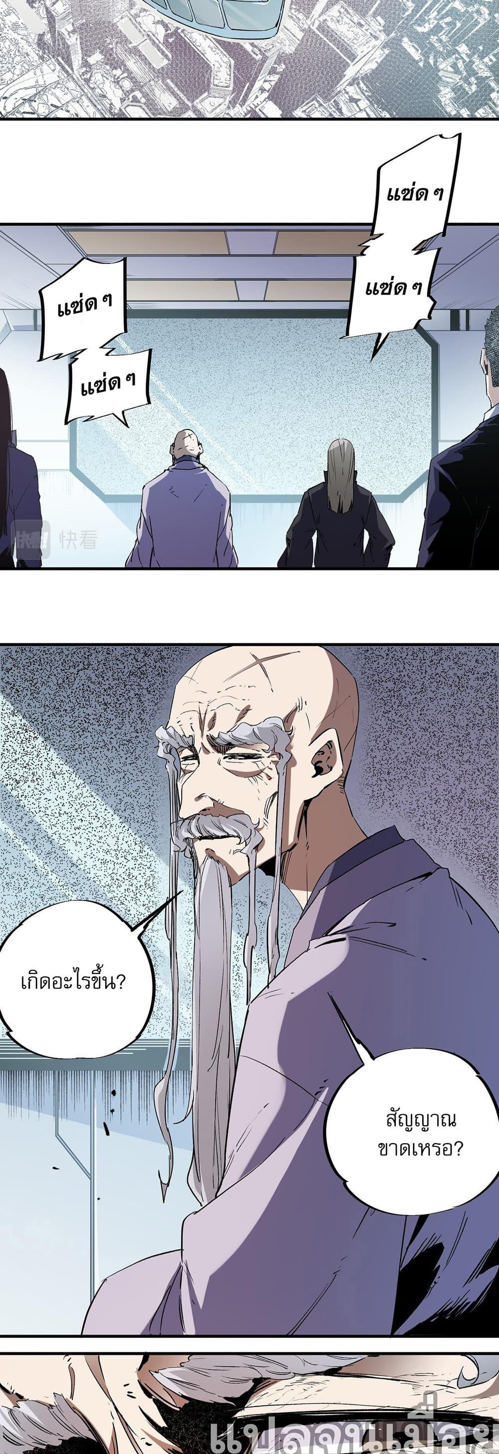 Manga-lc-com อ่านมังงะ อ่านการ์ตูน ออนไลน์ ฟรี Job Changing for the Entire Population The Jobless Me Will Terminate the Gods ตอนที่ 1 2 3 4 5 6 7 8 9 10 11 12 13 14 ฟรี ไม่มีโฆษณา Manga-lc - อ่าน มังงะ อ่าน การ์ตูน ออนไลน์ อ่านมังงะ ฟรี