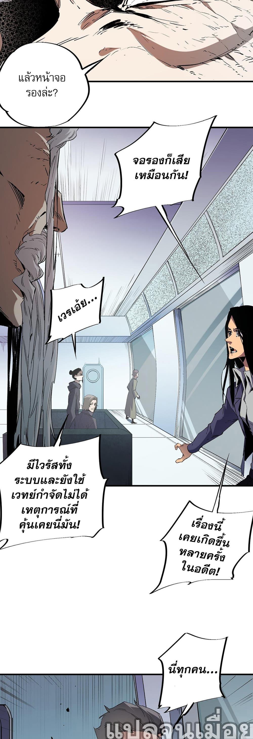 Manga-lc-com อ่านมังงะ อ่านการ์ตูน ออนไลน์ ฟรี Job Changing for the Entire Population The Jobless Me Will Terminate the Gods ตอนที่ 1 2 3 4 5 6 7 8 9 10 11 12 13 14 ฟรี ไม่มีโฆษณา Manga-lc - อ่าน มังงะ อ่าน การ์ตูน ออนไลน์ อ่านมังงะ ฟรี