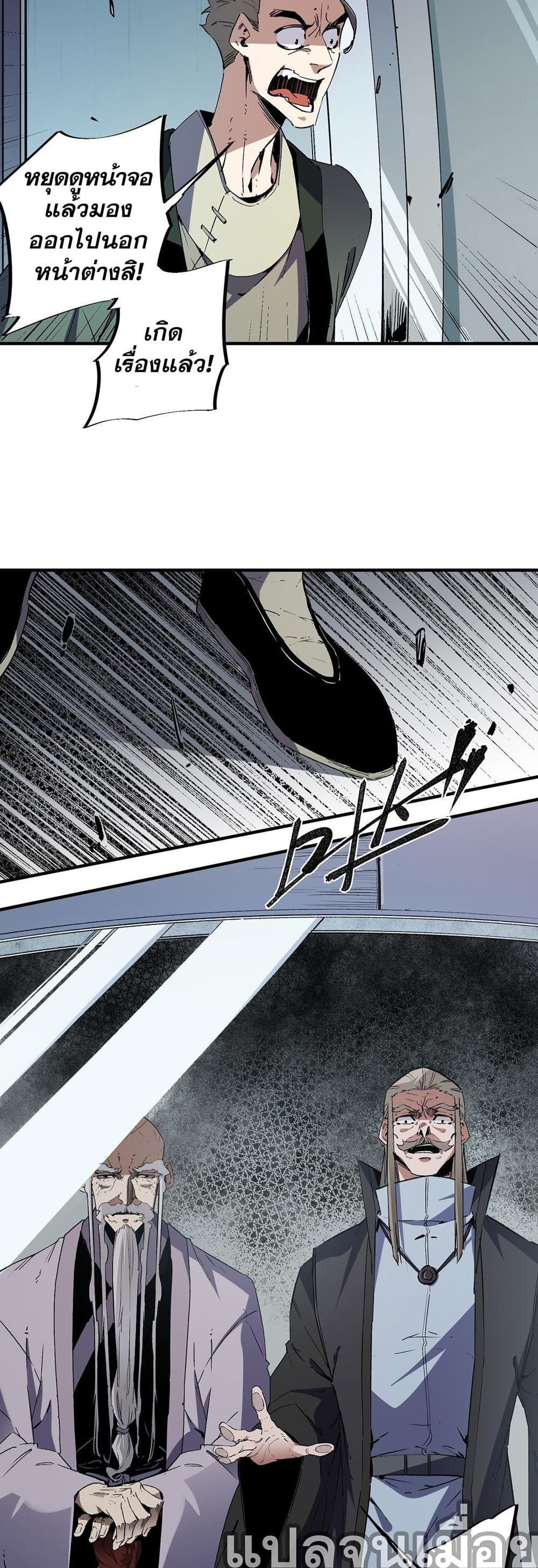 Manga-lc-com อ่านมังงะ อ่านการ์ตูน ออนไลน์ ฟรี Job Changing for the Entire Population The Jobless Me Will Terminate the Gods ตอนที่ 1 2 3 4 5 6 7 8 9 10 11 12 13 14 ฟรี ไม่มีโฆษณา Manga-lc - อ่าน มังงะ อ่าน การ์ตูน ออนไลน์ อ่านมังงะ ฟรี