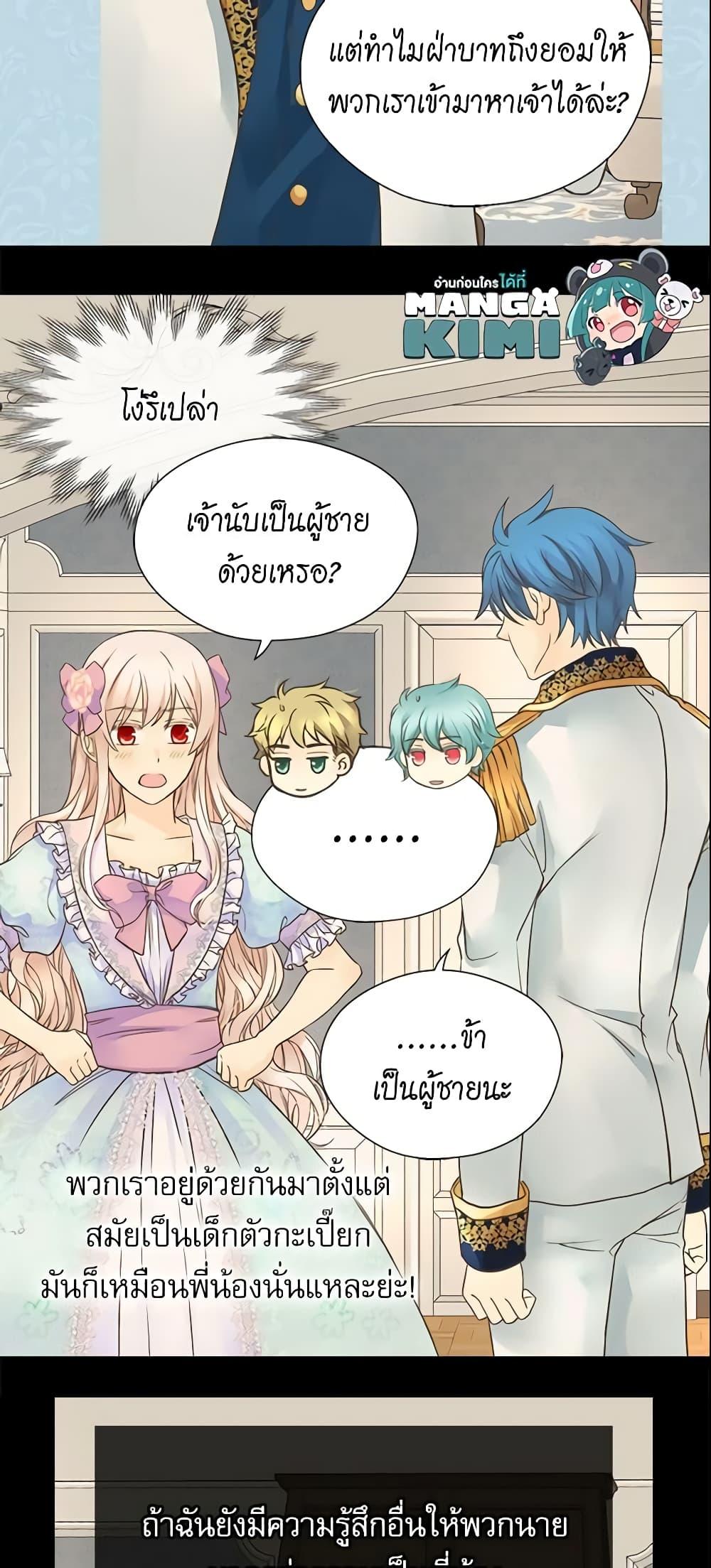 Manga-lc-com อ่านมังงะ อ่านการ์ตูน ออนไลน์ ฟรี Daughter of the Emperor ตอนที่ 1 2 3 4 5 6 7 8 9 10 11 12 13 14 ฟรี ไม่มีโฆษณา Manga-lc - อ่าน มังงะ อ่าน การ์ตูน ออนไลน์ อ่านมังงะ ฟรี