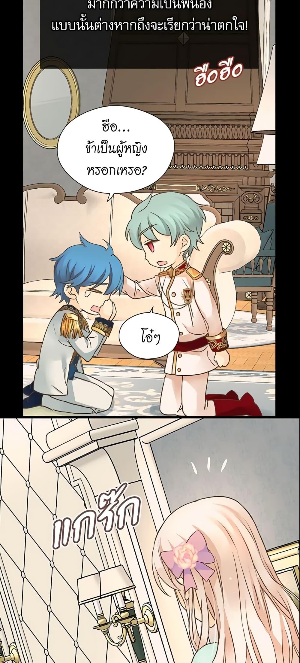 Manga-lc-com อ่านมังงะ อ่านการ์ตูน ออนไลน์ ฟรี Daughter of the Emperor ตอนที่ 1 2 3 4 5 6 7 8 9 10 11 12 13 14 ฟรี ไม่มีโฆษณา Manga-lc - อ่าน มังงะ อ่าน การ์ตูน ออนไลน์ อ่านมังงะ ฟรี