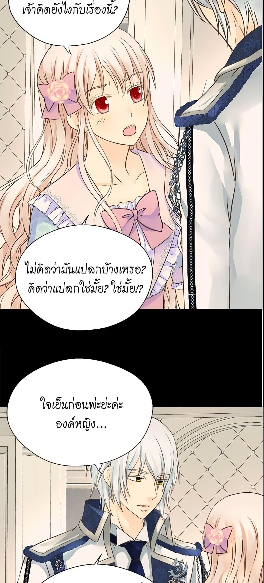 Manga-lc-com อ่านมังงะ อ่านการ์ตูน ออนไลน์ ฟรี Daughter of the Emperor ตอนที่ 1 2 3 4 5 6 7 8 9 10 11 12 13 14 ฟรี ไม่มีโฆษณา Manga-lc - อ่าน มังงะ อ่าน การ์ตูน ออนไลน์ อ่านมังงะ ฟรี