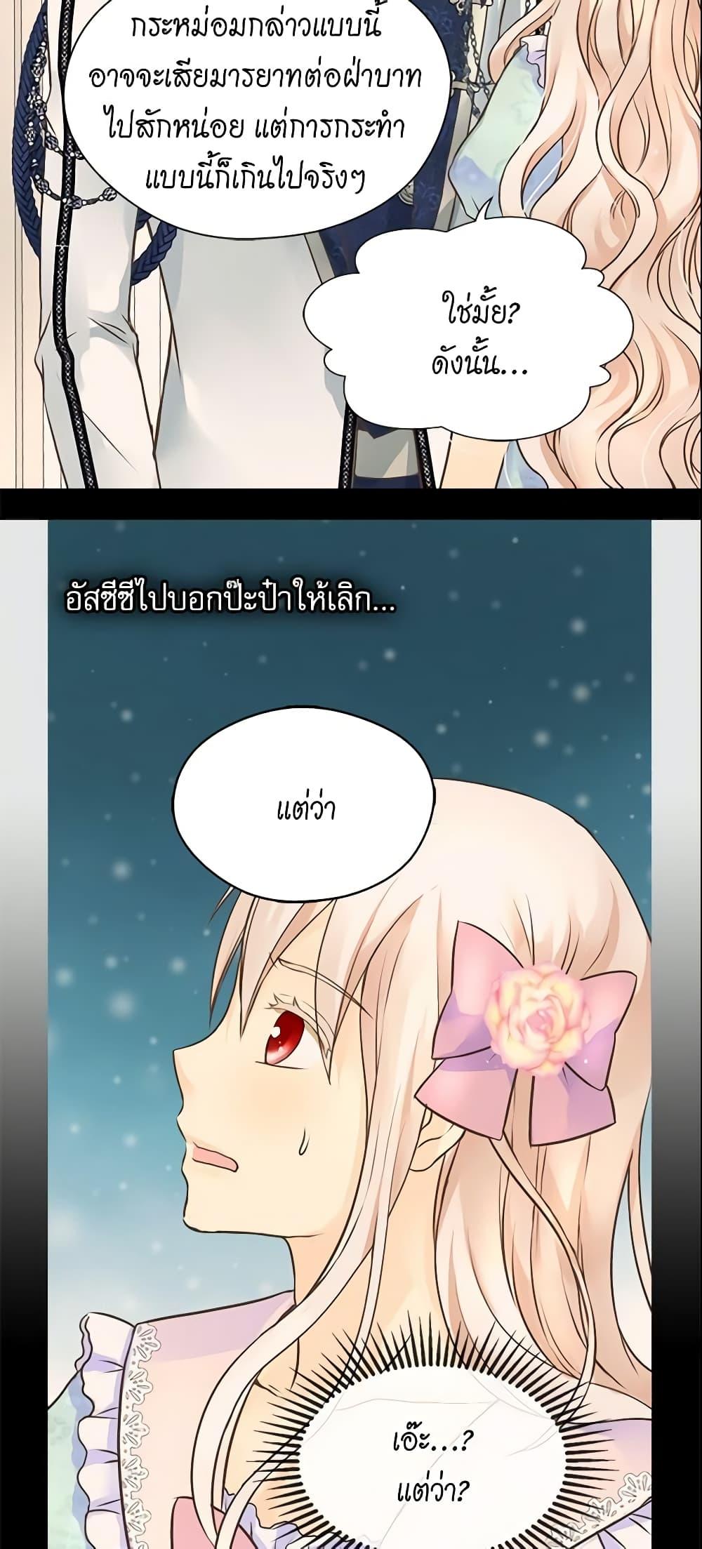 Manga-lc-com อ่านมังงะ อ่านการ์ตูน ออนไลน์ ฟรี Daughter of the Emperor ตอนที่ 1 2 3 4 5 6 7 8 9 10 11 12 13 14 ฟรี ไม่มีโฆษณา Manga-lc - อ่าน มังงะ อ่าน การ์ตูน ออนไลน์ อ่านมังงะ ฟรี