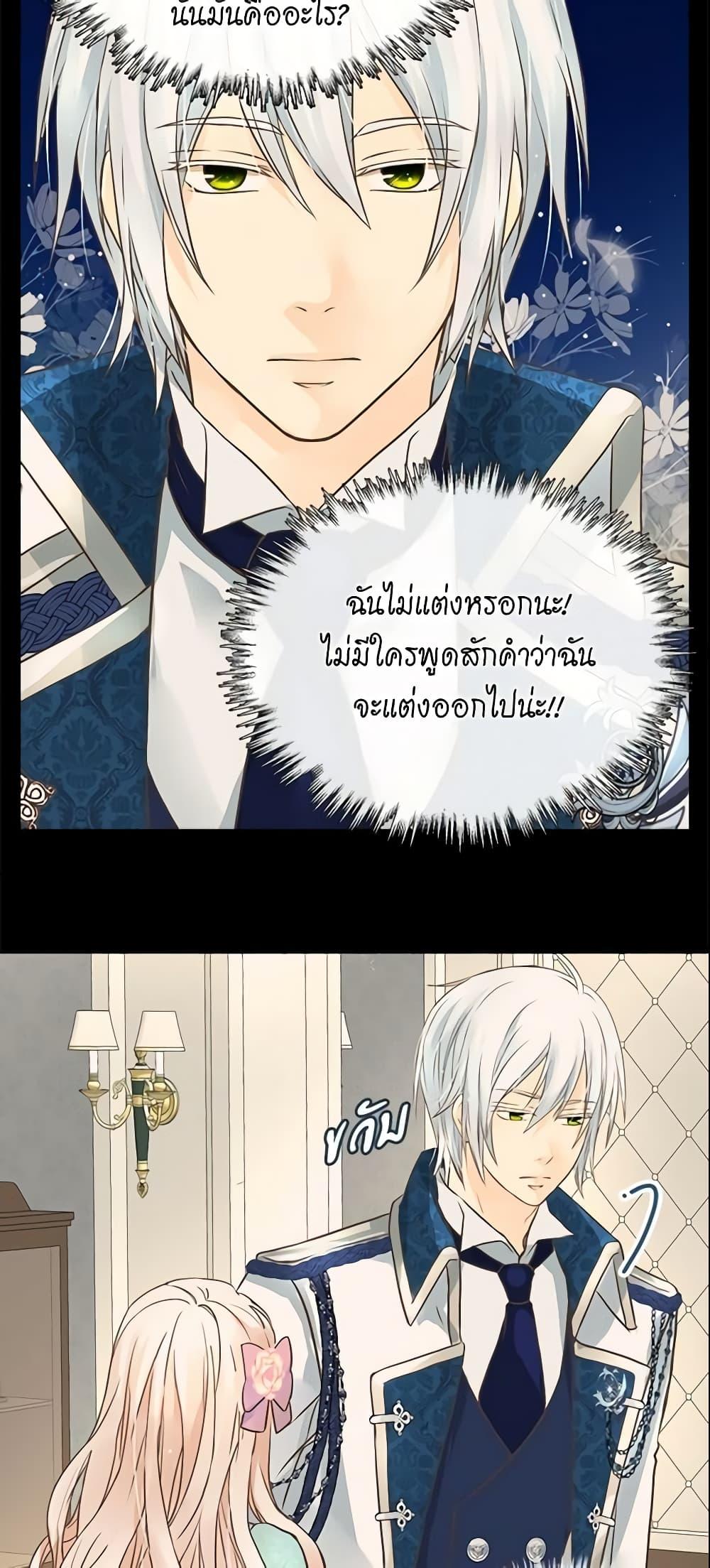 Manga-lc-com อ่านมังงะ อ่านการ์ตูน ออนไลน์ ฟรี Daughter of the Emperor ตอนที่ 1 2 3 4 5 6 7 8 9 10 11 12 13 14 ฟรี ไม่มีโฆษณา Manga-lc - อ่าน มังงะ อ่าน การ์ตูน ออนไลน์ อ่านมังงะ ฟรี