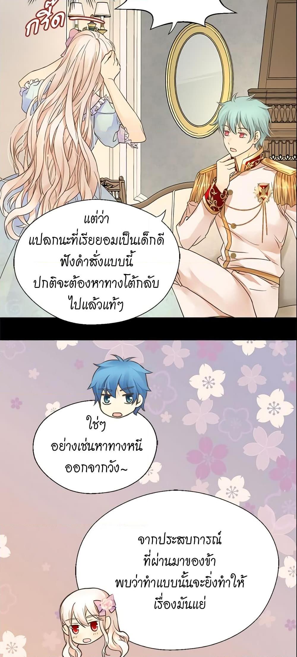 Manga-lc-com อ่านมังงะ อ่านการ์ตูน ออนไลน์ ฟรี Daughter of the Emperor ตอนที่ 1 2 3 4 5 6 7 8 9 10 11 12 13 14 ฟรี ไม่มีโฆษณา Manga-lc - อ่าน มังงะ อ่าน การ์ตูน ออนไลน์ อ่านมังงะ ฟรี