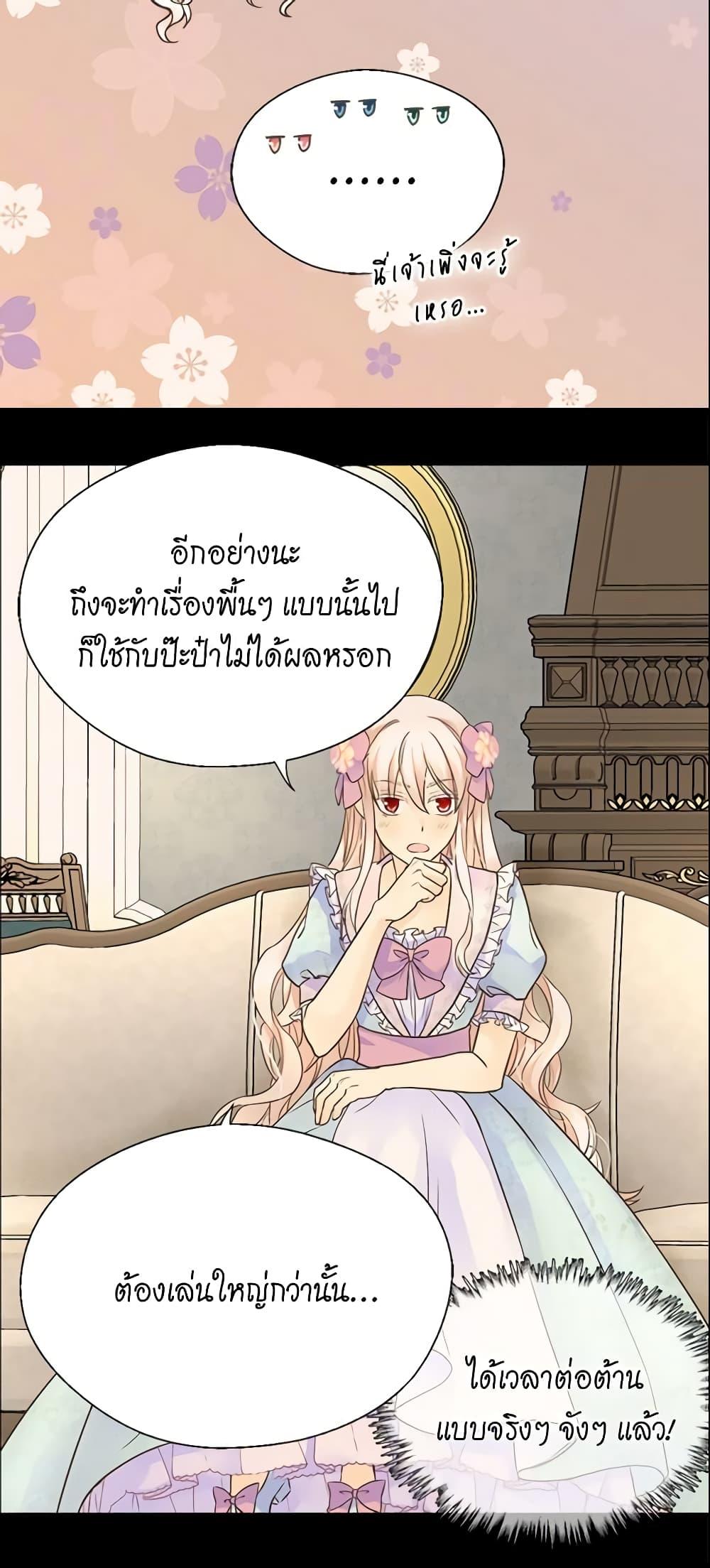 Manga-lc-com อ่านมังงะ อ่านการ์ตูน ออนไลน์ ฟรี Daughter of the Emperor ตอนที่ 1 2 3 4 5 6 7 8 9 10 11 12 13 14 ฟรี ไม่มีโฆษณา Manga-lc - อ่าน มังงะ อ่าน การ์ตูน ออนไลน์ อ่านมังงะ ฟรี