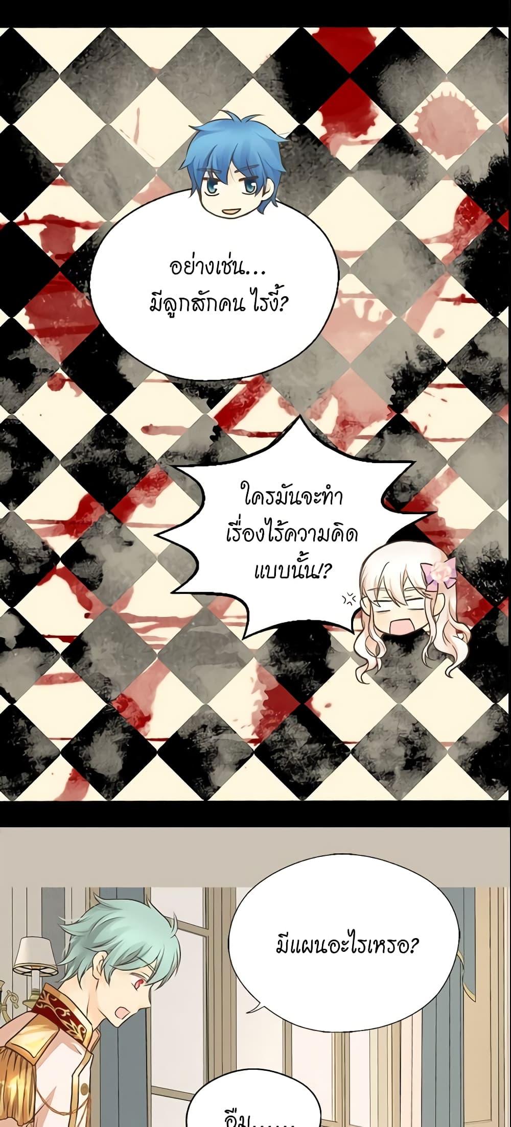 Manga-lc-com อ่านมังงะ อ่านการ์ตูน ออนไลน์ ฟรี Daughter of the Emperor ตอนที่ 1 2 3 4 5 6 7 8 9 10 11 12 13 14 ฟรี ไม่มีโฆษณา Manga-lc - อ่าน มังงะ อ่าน การ์ตูน ออนไลน์ อ่านมังงะ ฟรี