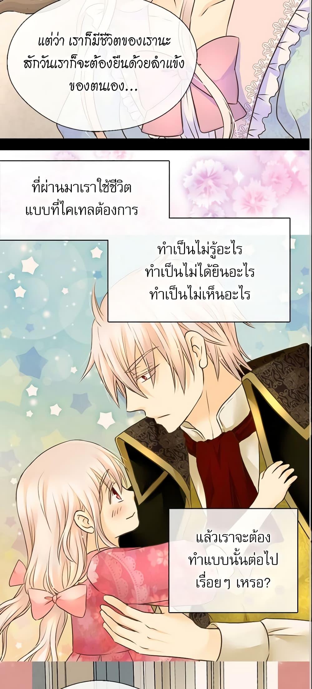 Manga-lc-com อ่านมังงะ อ่านการ์ตูน ออนไลน์ ฟรี Daughter of the Emperor ตอนที่ 1 2 3 4 5 6 7 8 9 10 11 12 13 14 ฟรี ไม่มีโฆษณา Manga-lc - อ่าน มังงะ อ่าน การ์ตูน ออนไลน์ อ่านมังงะ ฟรี