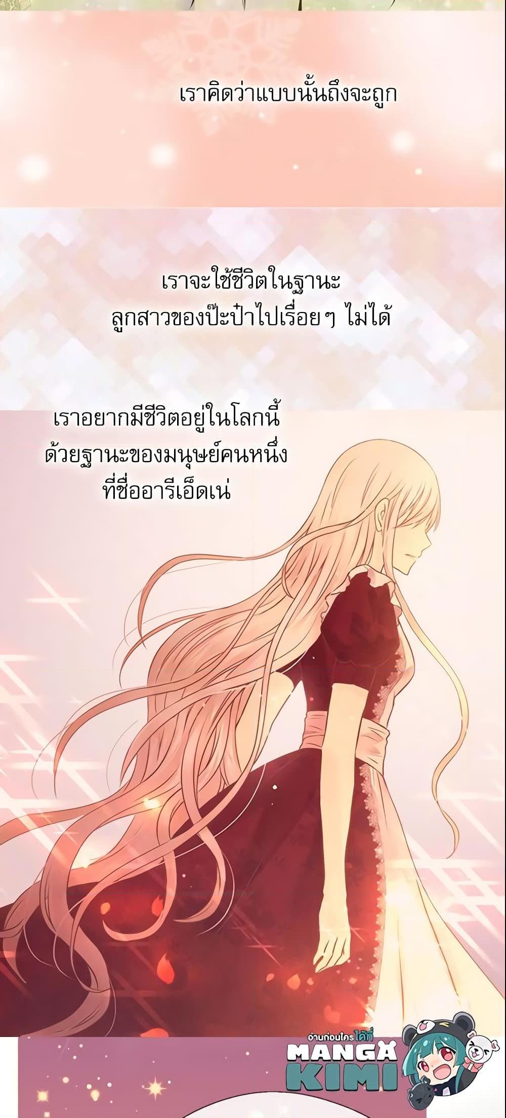 Manga-lc-com อ่านมังงะ อ่านการ์ตูน ออนไลน์ ฟรี Daughter of the Emperor ตอนที่ 1 2 3 4 5 6 7 8 9 10 11 12 13 14 ฟรี ไม่มีโฆษณา Manga-lc - อ่าน มังงะ อ่าน การ์ตูน ออนไลน์ อ่านมังงะ ฟรี