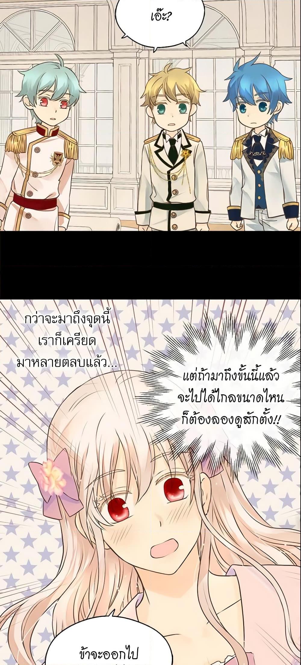 Manga-lc-com อ่านมังงะ อ่านการ์ตูน ออนไลน์ ฟรี Daughter of the Emperor ตอนที่ 1 2 3 4 5 6 7 8 9 10 11 12 13 14 ฟรี ไม่มีโฆษณา Manga-lc - อ่าน มังงะ อ่าน การ์ตูน ออนไลน์ อ่านมังงะ ฟรี