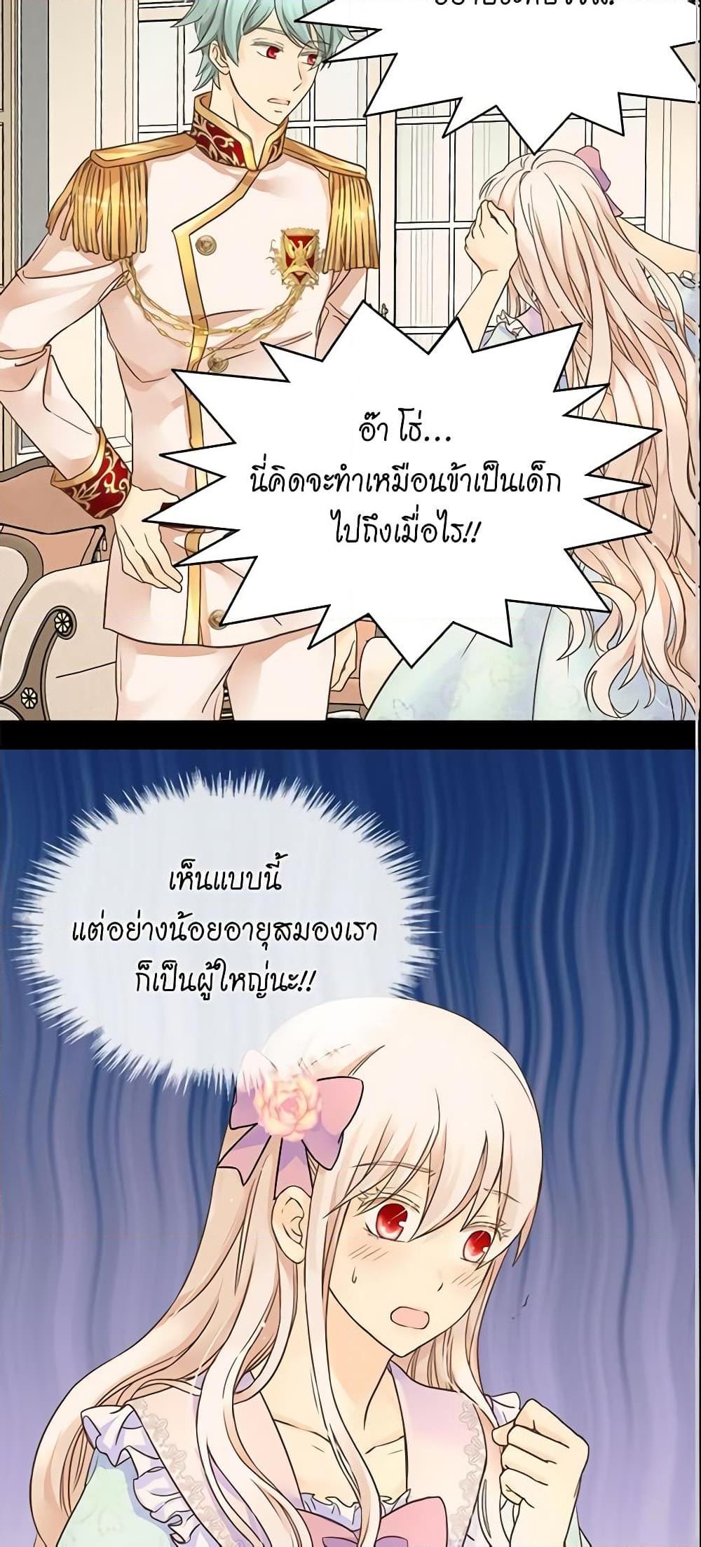 Manga-lc-com อ่านมังงะ อ่านการ์ตูน ออนไลน์ ฟรี Daughter of the Emperor ตอนที่ 1 2 3 4 5 6 7 8 9 10 11 12 13 14 ฟรี ไม่มีโฆษณา Manga-lc - อ่าน มังงะ อ่าน การ์ตูน ออนไลน์ อ่านมังงะ ฟรี
