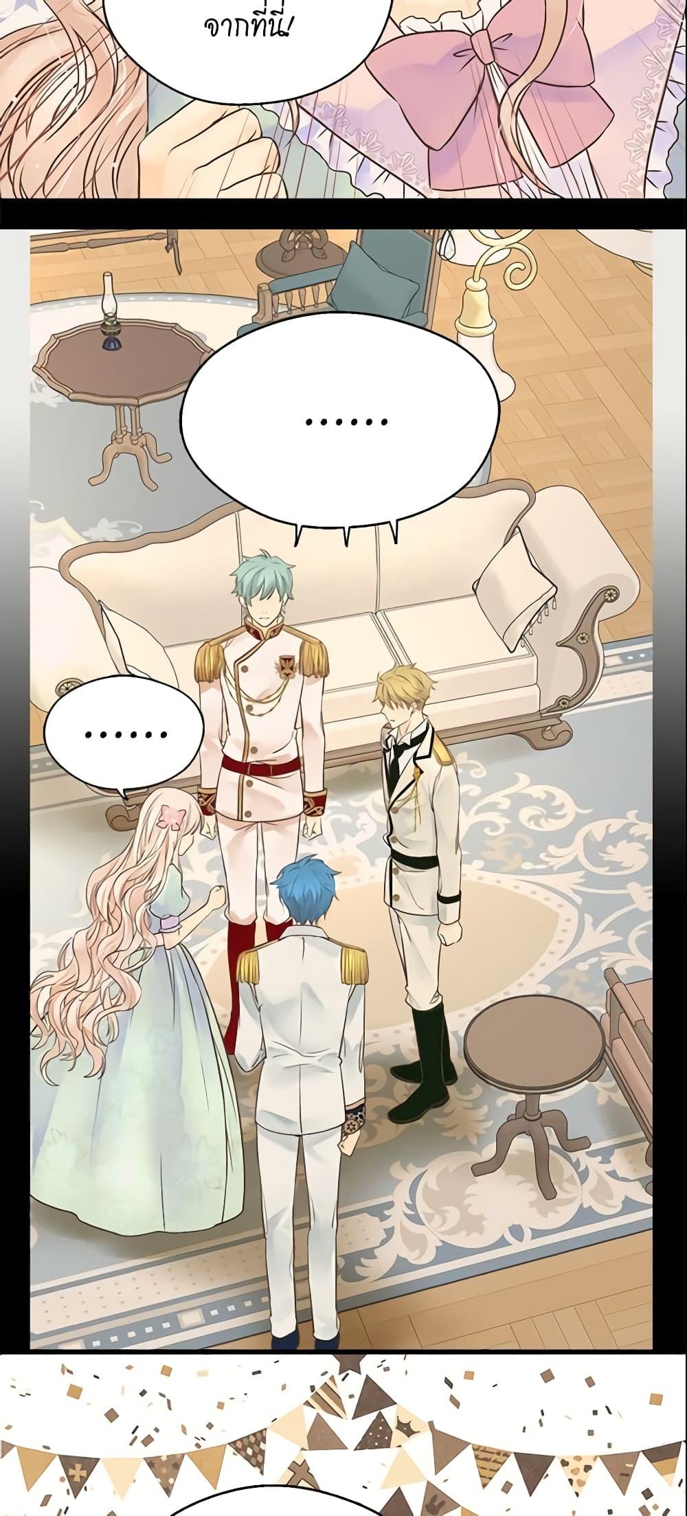 Manga-lc-com อ่านมังงะ อ่านการ์ตูน ออนไลน์ ฟรี Daughter of the Emperor ตอนที่ 1 2 3 4 5 6 7 8 9 10 11 12 13 14 ฟรี ไม่มีโฆษณา Manga-lc - อ่าน มังงะ อ่าน การ์ตูน ออนไลน์ อ่านมังงะ ฟรี