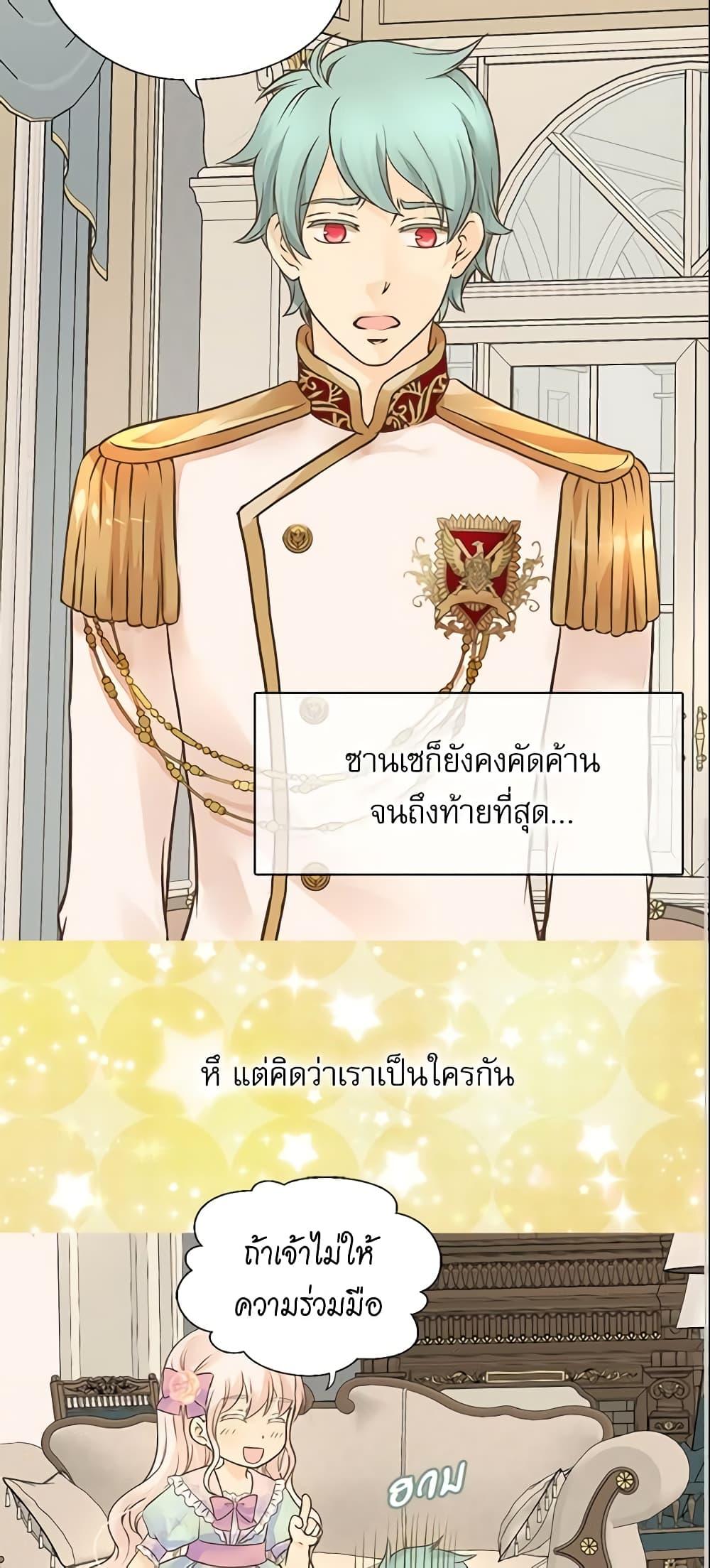 Manga-lc-com อ่านมังงะ อ่านการ์ตูน ออนไลน์ ฟรี Daughter of the Emperor ตอนที่ 1 2 3 4 5 6 7 8 9 10 11 12 13 14 ฟรี ไม่มีโฆษณา Manga-lc - อ่าน มังงะ อ่าน การ์ตูน ออนไลน์ อ่านมังงะ ฟรี