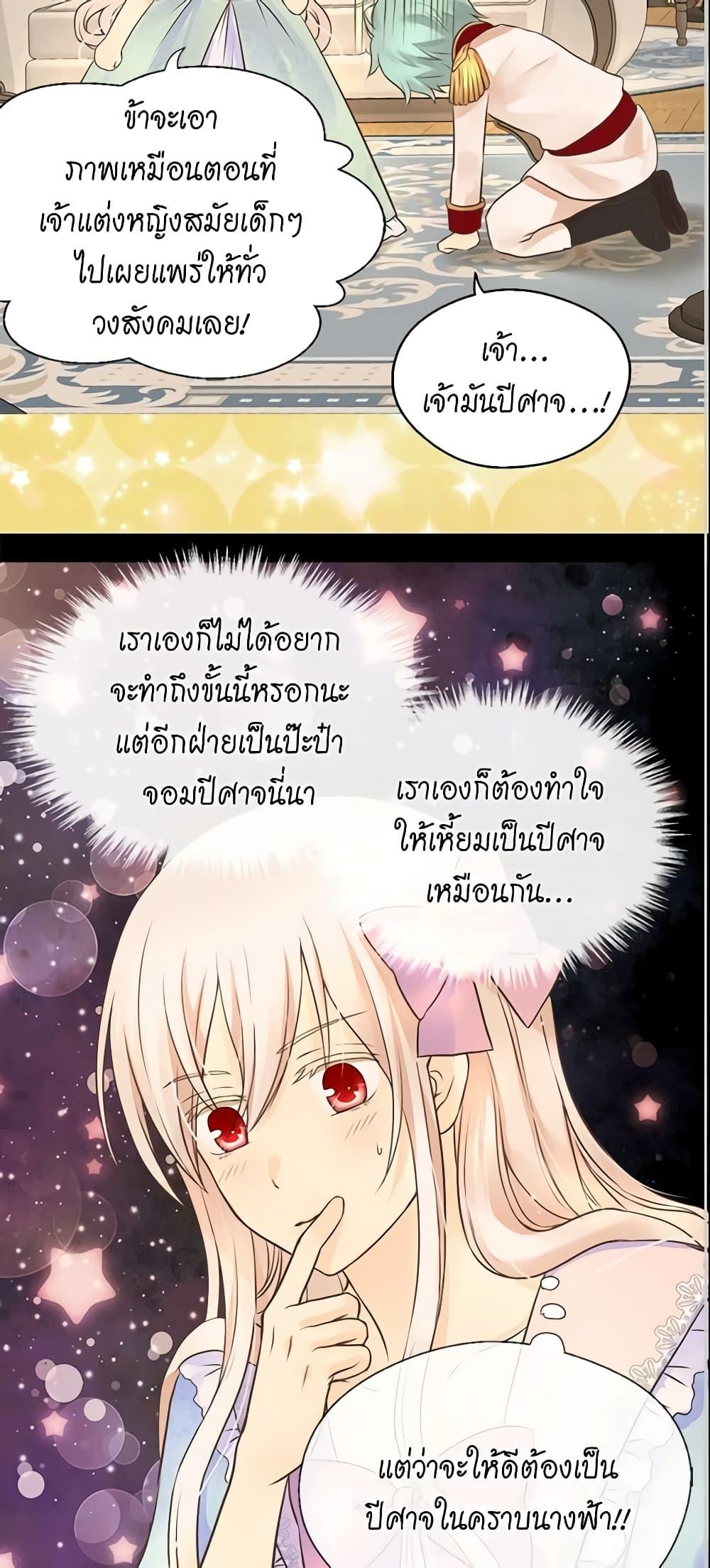 Manga-lc-com อ่านมังงะ อ่านการ์ตูน ออนไลน์ ฟรี Daughter of the Emperor ตอนที่ 1 2 3 4 5 6 7 8 9 10 11 12 13 14 ฟรี ไม่มีโฆษณา Manga-lc - อ่าน มังงะ อ่าน การ์ตูน ออนไลน์ อ่านมังงะ ฟรี