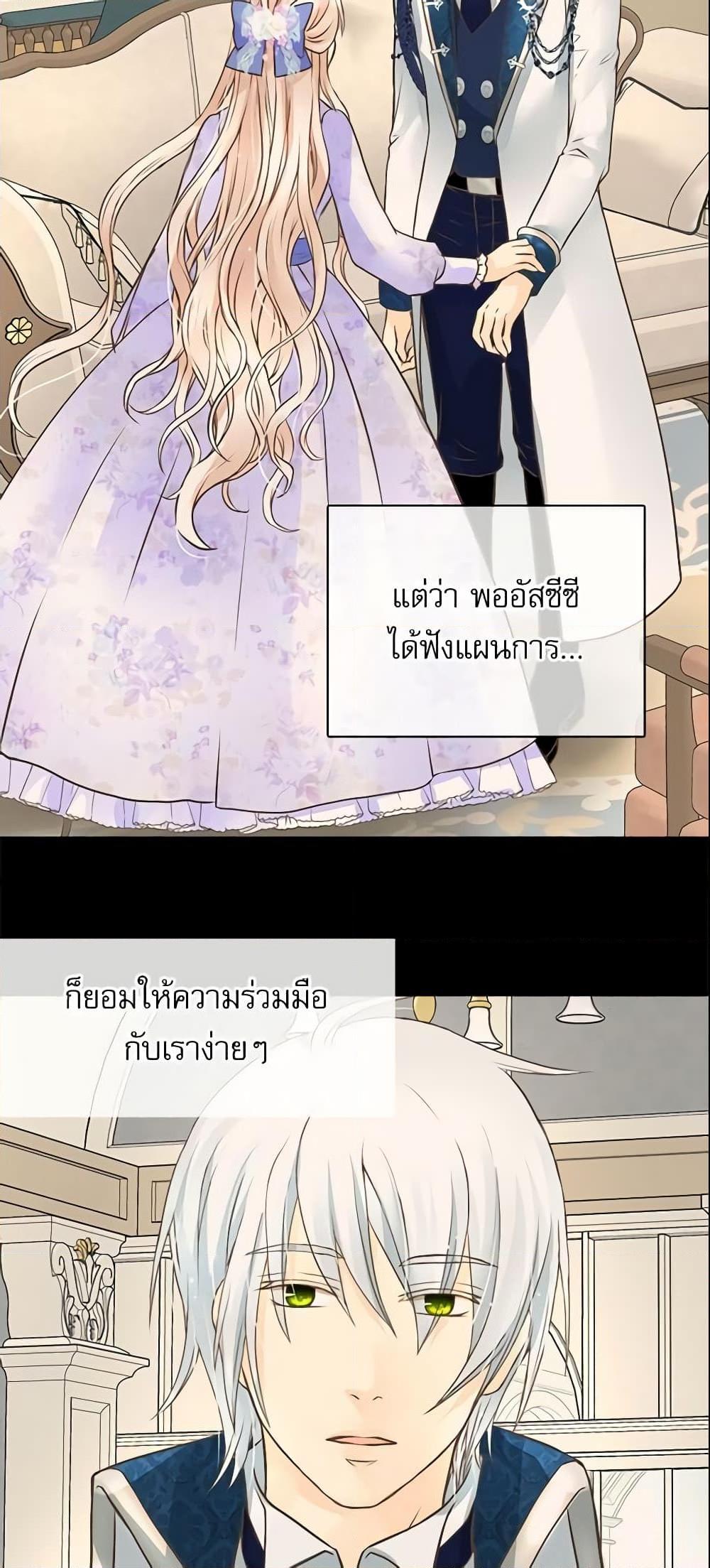 Manga-lc-com อ่านมังงะ อ่านการ์ตูน ออนไลน์ ฟรี Daughter of the Emperor ตอนที่ 1 2 3 4 5 6 7 8 9 10 11 12 13 14 ฟรี ไม่มีโฆษณา Manga-lc - อ่าน มังงะ อ่าน การ์ตูน ออนไลน์ อ่านมังงะ ฟรี