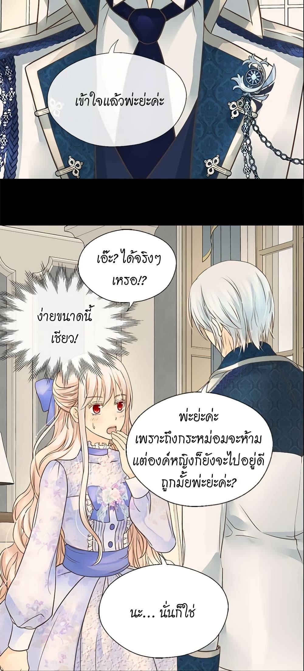 Manga-lc-com อ่านมังงะ อ่านการ์ตูน ออนไลน์ ฟรี Daughter of the Emperor ตอนที่ 1 2 3 4 5 6 7 8 9 10 11 12 13 14 ฟรี ไม่มีโฆษณา Manga-lc - อ่าน มังงะ อ่าน การ์ตูน ออนไลน์ อ่านมังงะ ฟรี