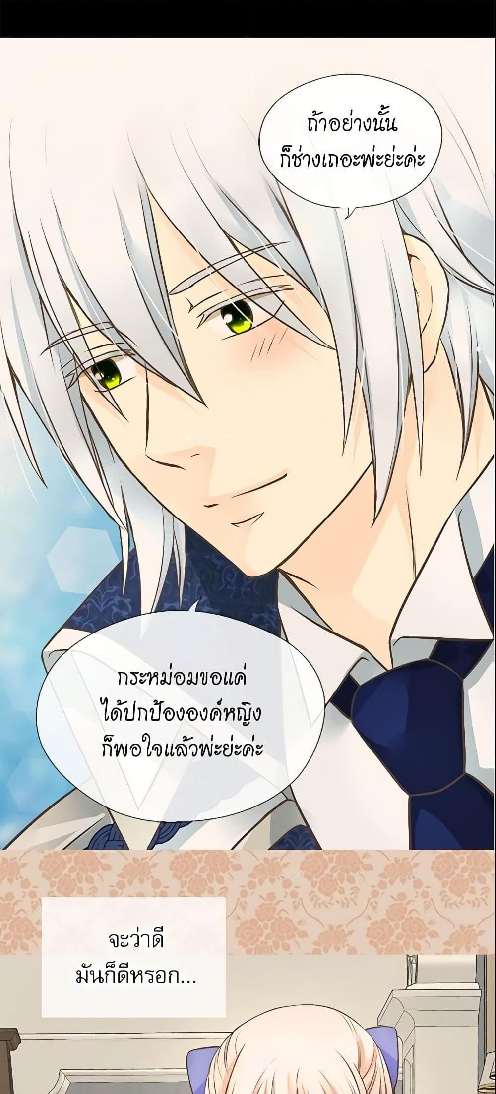 Manga-lc-com อ่านมังงะ อ่านการ์ตูน ออนไลน์ ฟรี Daughter of the Emperor ตอนที่ 1 2 3 4 5 6 7 8 9 10 11 12 13 14 ฟรี ไม่มีโฆษณา Manga-lc - อ่าน มังงะ อ่าน การ์ตูน ออนไลน์ อ่านมังงะ ฟรี