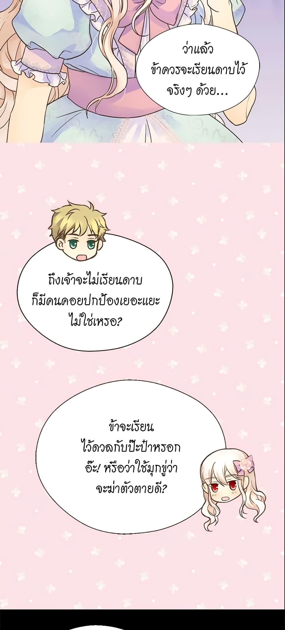 Manga-lc-com อ่านมังงะ อ่านการ์ตูน ออนไลน์ ฟรี Daughter of the Emperor ตอนที่ 1 2 3 4 5 6 7 8 9 10 11 12 13 14 ฟรี ไม่มีโฆษณา Manga-lc - อ่าน มังงะ อ่าน การ์ตูน ออนไลน์ อ่านมังงะ ฟรี