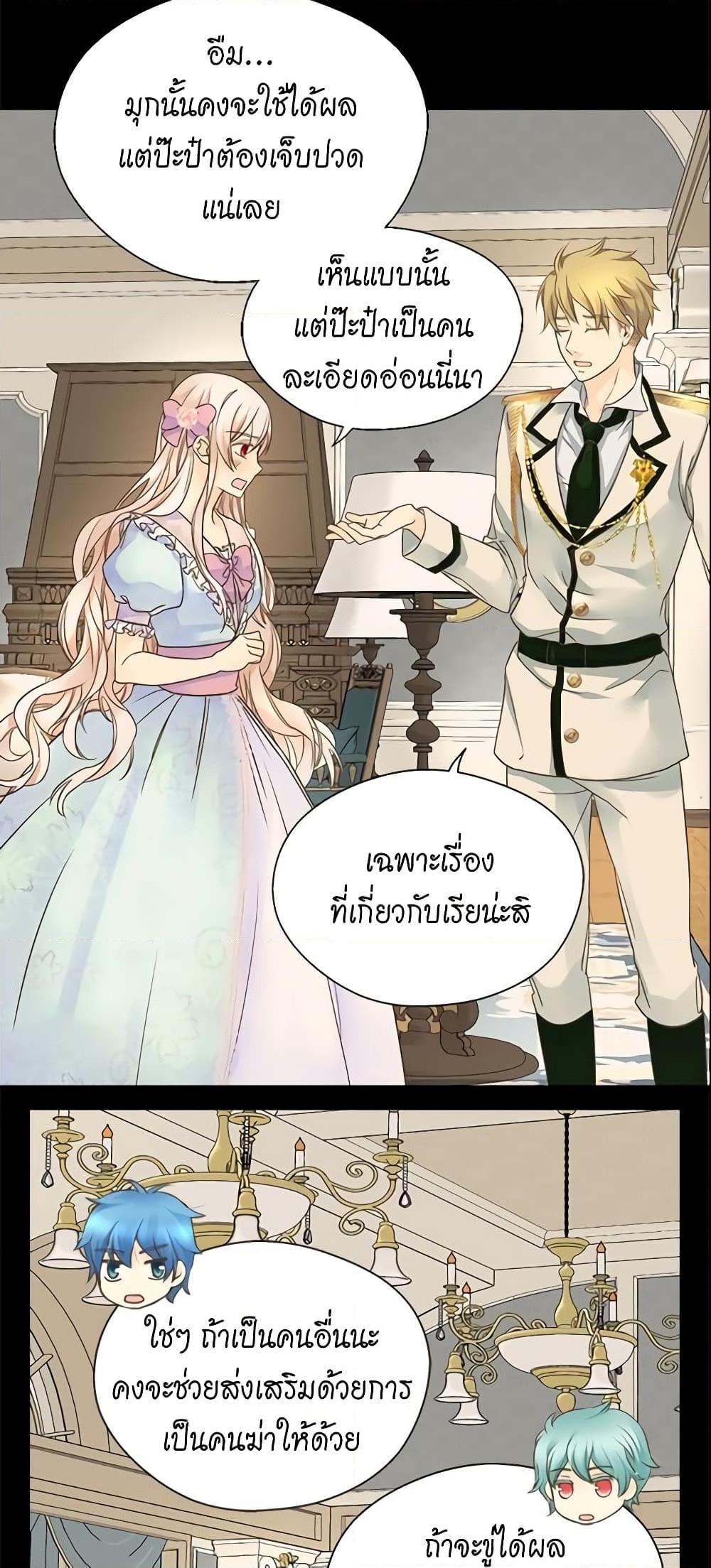 Manga-lc-com อ่านมังงะ อ่านการ์ตูน ออนไลน์ ฟรี Daughter of the Emperor ตอนที่ 1 2 3 4 5 6 7 8 9 10 11 12 13 14 ฟรี ไม่มีโฆษณา Manga-lc - อ่าน มังงะ อ่าน การ์ตูน ออนไลน์ อ่านมังงะ ฟรี