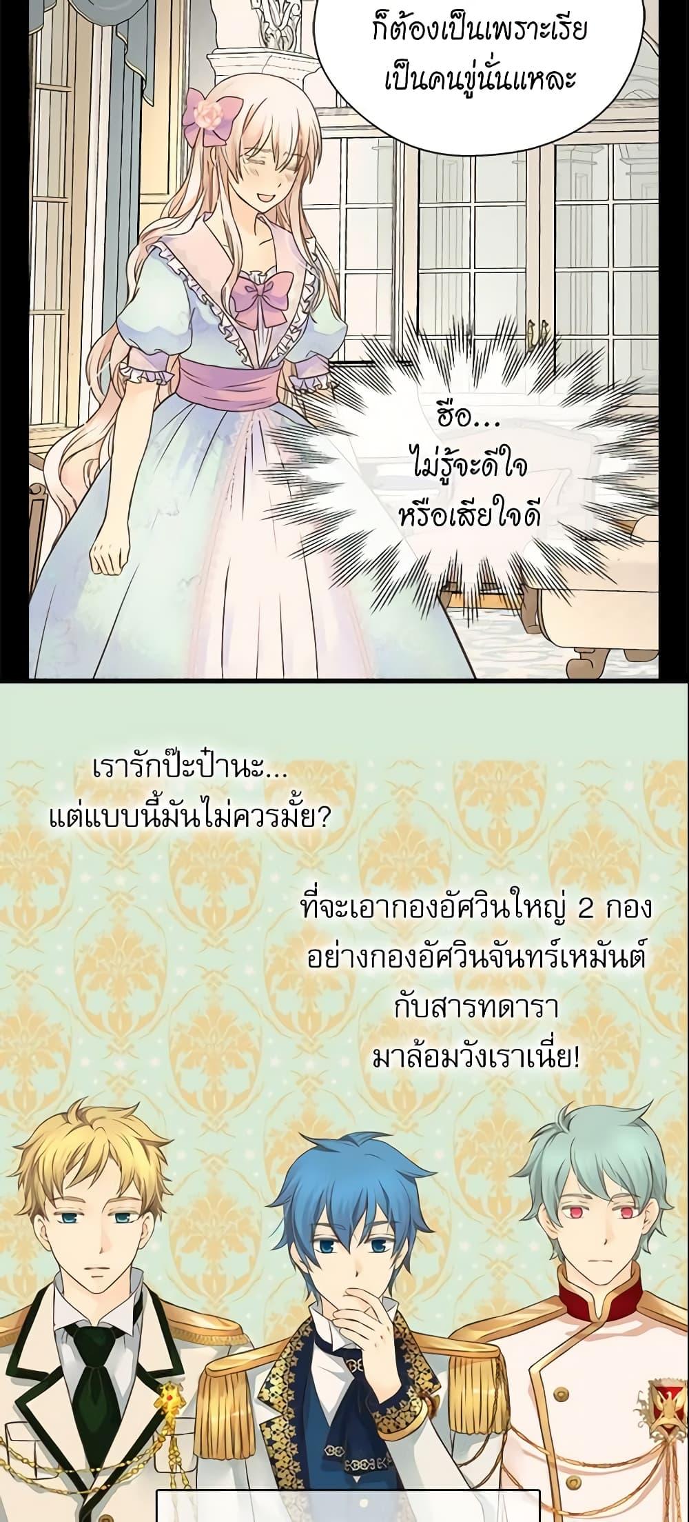 Manga-lc-com อ่านมังงะ อ่านการ์ตูน ออนไลน์ ฟรี Daughter of the Emperor ตอนที่ 1 2 3 4 5 6 7 8 9 10 11 12 13 14 ฟรี ไม่มีโฆษณา Manga-lc - อ่าน มังงะ อ่าน การ์ตูน ออนไลน์ อ่านมังงะ ฟรี