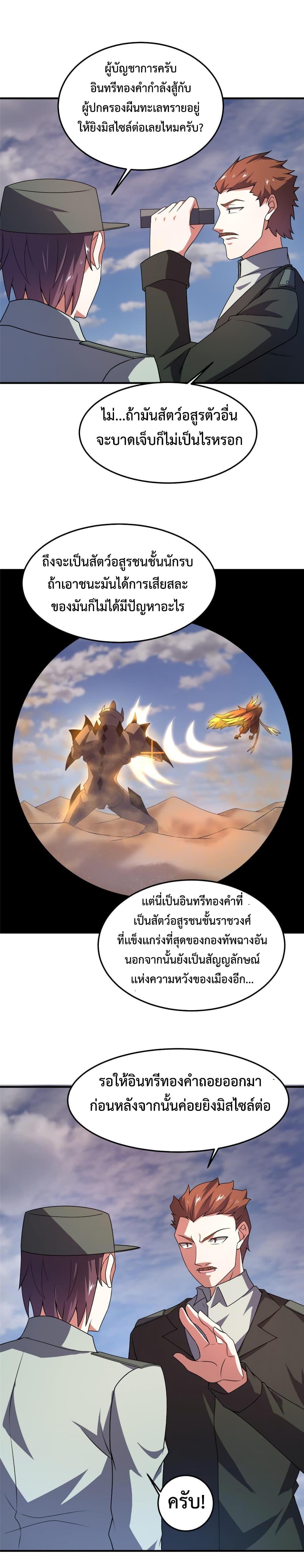 Manga-lc-com อ่านมังงะ อ่านการ์ตูน ออนไลน์ ฟรี Monster Pet Evolution ตอนที่ 1 2 3 4 5 6 7 8 9 10 11 12 13 14 ฟรี ไม่มีโฆษณา Manga-lc - อ่าน มังงะ อ่าน การ์ตูน ออนไลน์ อ่านมังงะ ฟรี